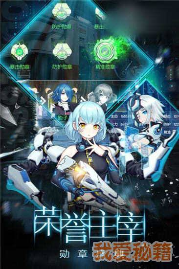 虚空少女3