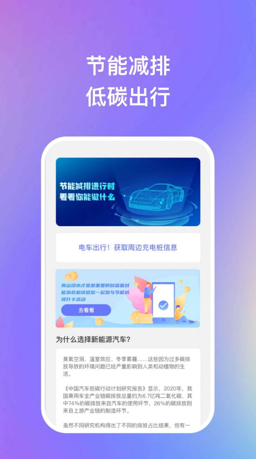 滴水成金喝水管理APP最新版v1.0.05