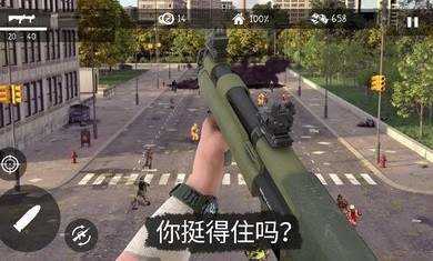 丧尸射击枪战游戏安卓版 v1.23