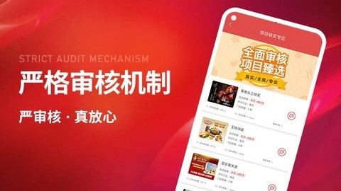 创业开店宝1