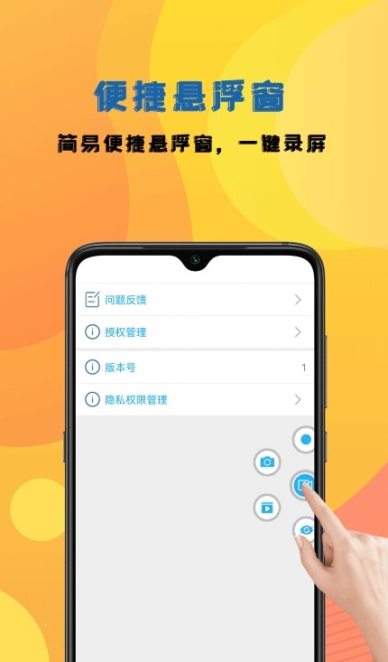 手机视频录制咔森APP官方版v1.21