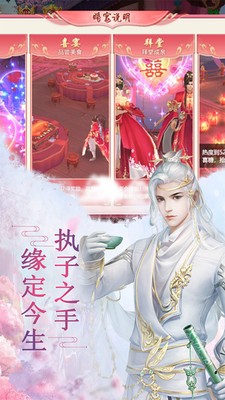 2021年九阴绝学红包版3