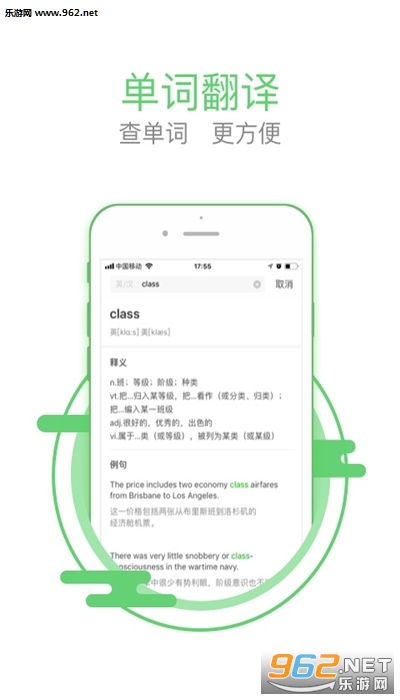 极课同学app查看成绩3