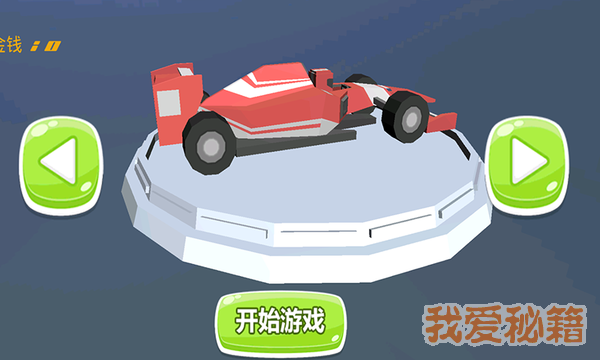 3D模拟公路飞车1