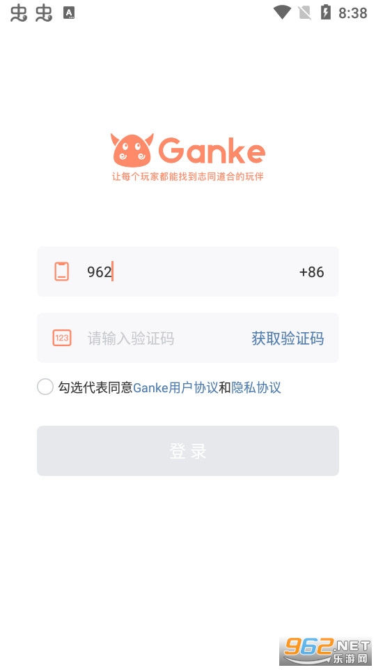 Ganke肝氪2