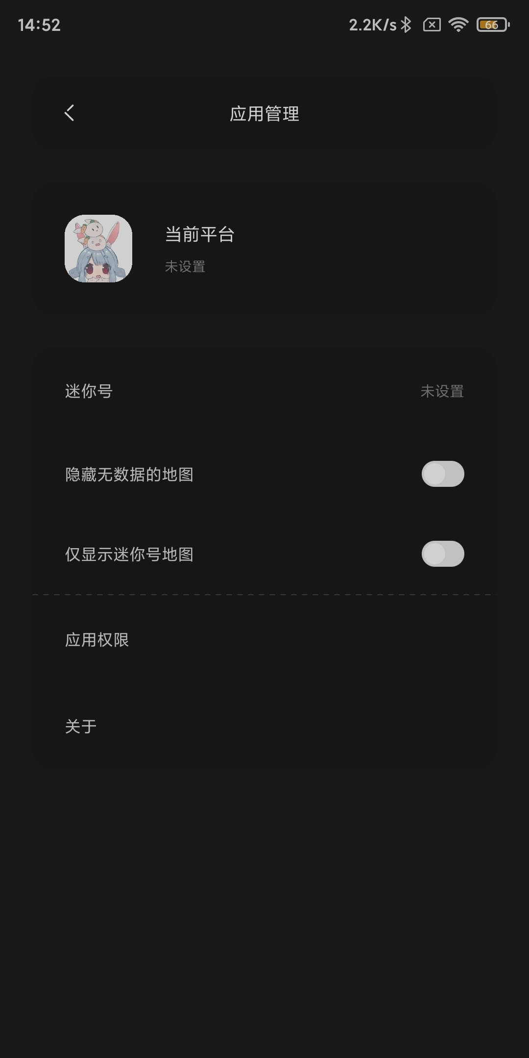 暴氪运动APP官方下载 v1.0.52