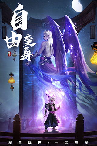 破雪刃手游3