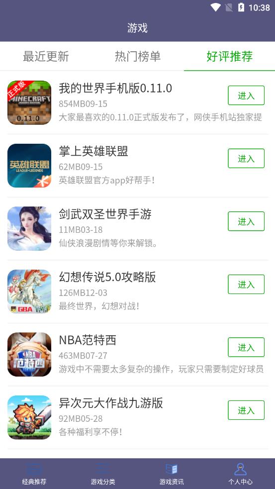 葫芦大侠乐园APP最新版 v1.0.12