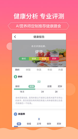 嘉肴做菜家常菜谱大全app3