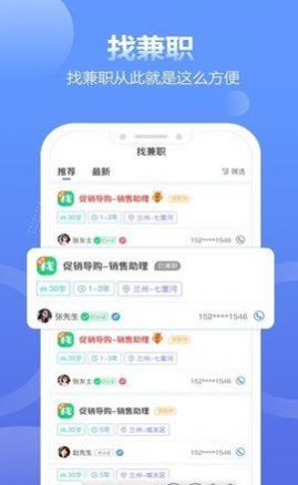 神秘顾客兼职平台app v1.03