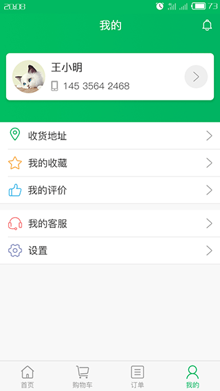 小食达app4