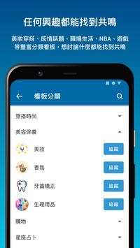 dchat免费版6