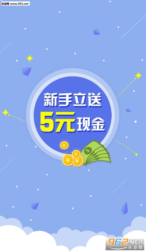 菠菜广告联盟app1