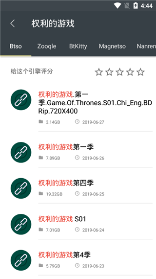 深度搜索app4