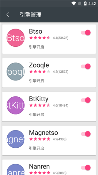 深度搜索app3