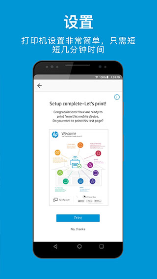 hp smart app3