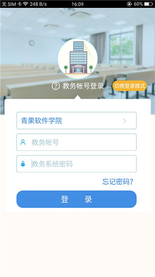 喜鹊儿app1