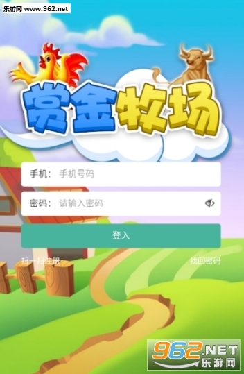 赏金牧场养殖赚钱app1