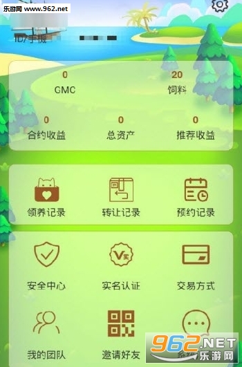 赏金牧场养殖赚钱app3