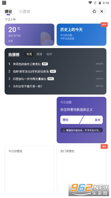 夸克浏览器app4