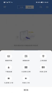 看书神器小说APP免费版v2.6.52