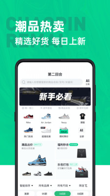 第二回合APP3