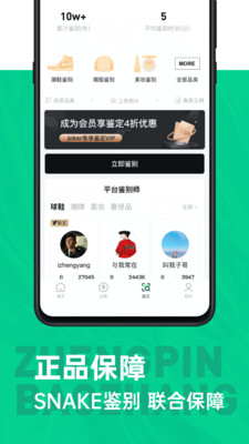 第二回合APP1