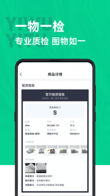 第二回合APP2