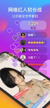 starmaker app4