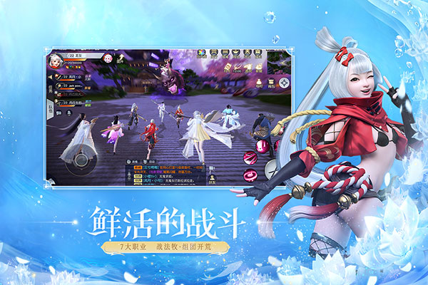 镇魔曲vivo客户端4