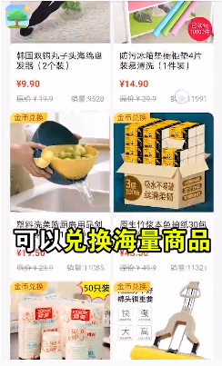 阳光招财树领现金3