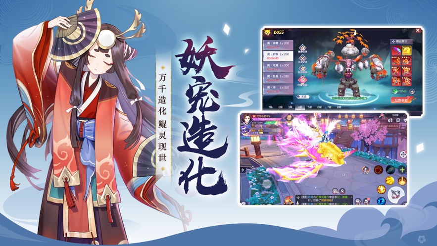 战姬召唤师手游安卓官方版 v1.02