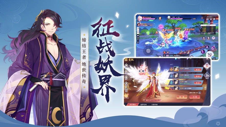 战姬召唤师手游安卓官方版 v1.03