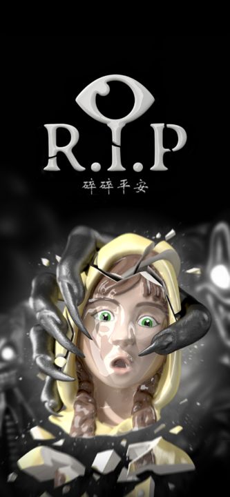 R.I.P:碎碎平安1