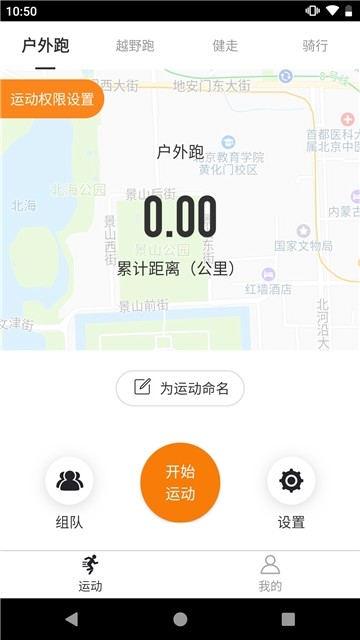 美哟跑步1