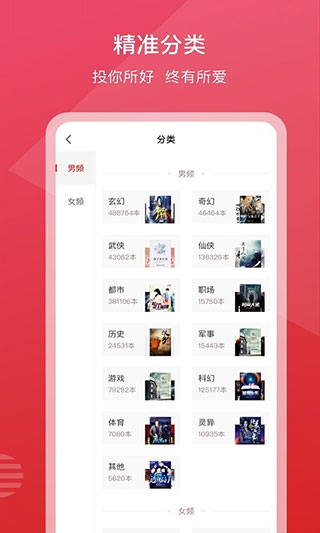 新免小说app最新版1