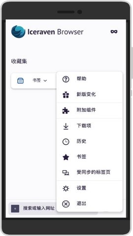 Iceraven Browser最新版4