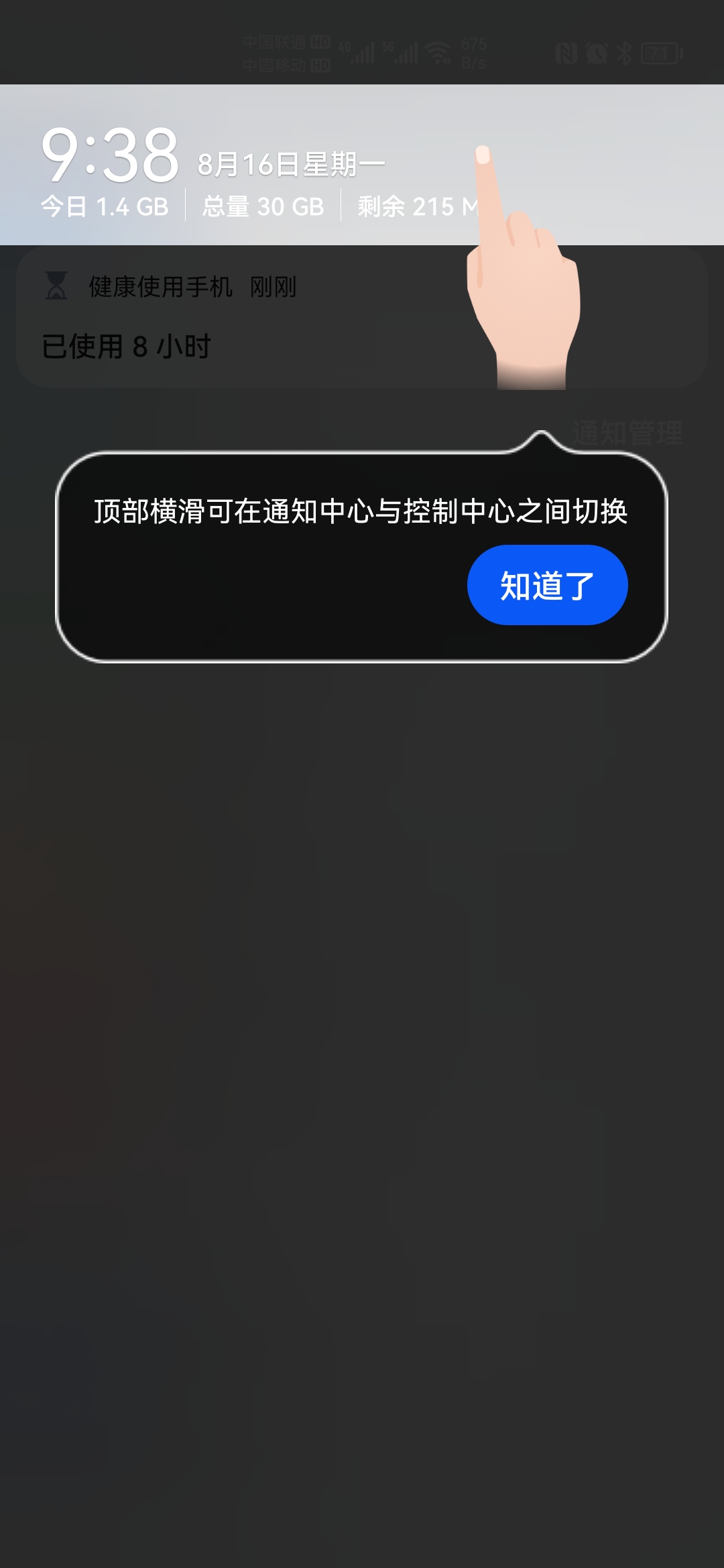 荣耀30Pro/V30ProHarmonyOS系统正式更新3