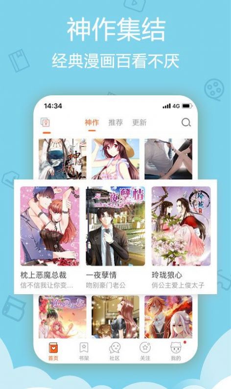 bimibimiAPP官方安装包最新版 v1.02