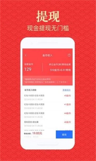 快阅网APP v1.01