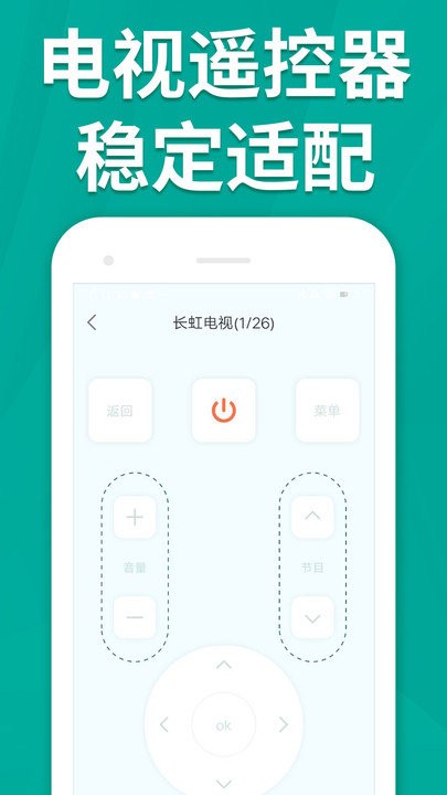 手机遥控器空调智能APP最新版v1.2.62