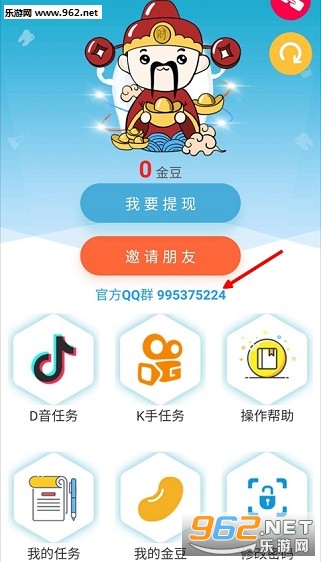 逗赚点赞app邀请码2