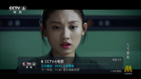 新小白TV免费版3