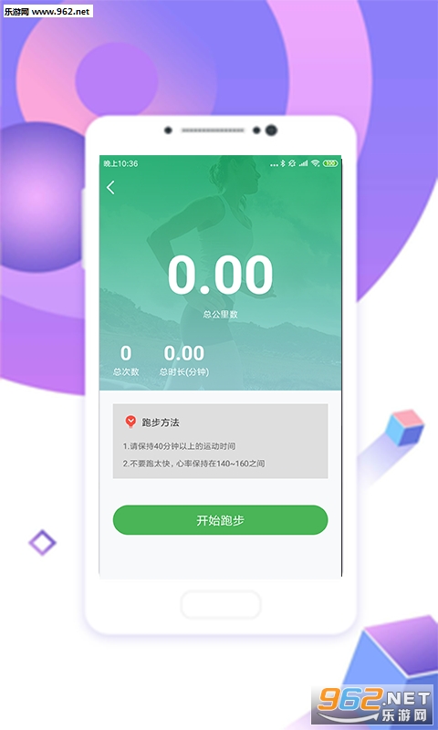 新世界app3