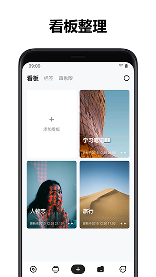 麻雀记app3