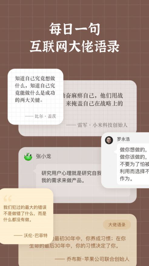 小纸盒app1