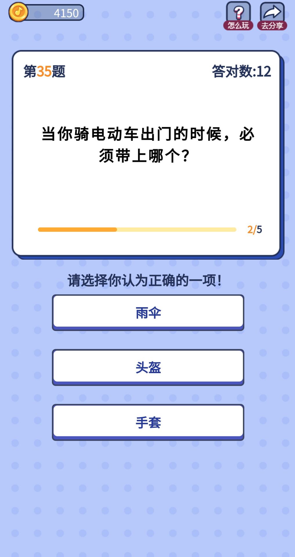 解题大咖答题APP最新版v3.01