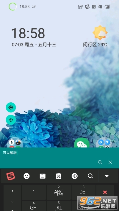 悬浮搜索app2