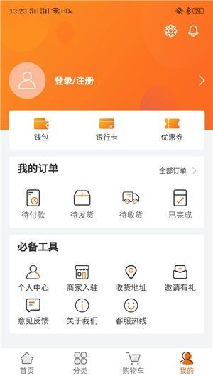 巧麦客APP正版客户端3