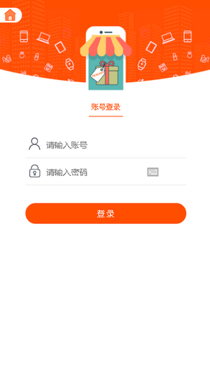 天宏沐晨全球电商平台App下载官方版 v1.0.13